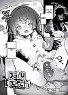 Daily Erocchi - часть 27. Our First Sleep Sex обложка