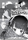 Daily Erocchi - часть 01. How to Wake Up Onii-chan обложка
