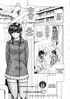 Tonari no Minano Sensei - Книга 2 - Глава 5 обложка