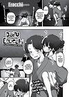 Daily Erocchi - часть 20. Memories of a Summer Festival обложка