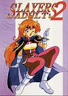 Slayers Adult - глава 4 обложка